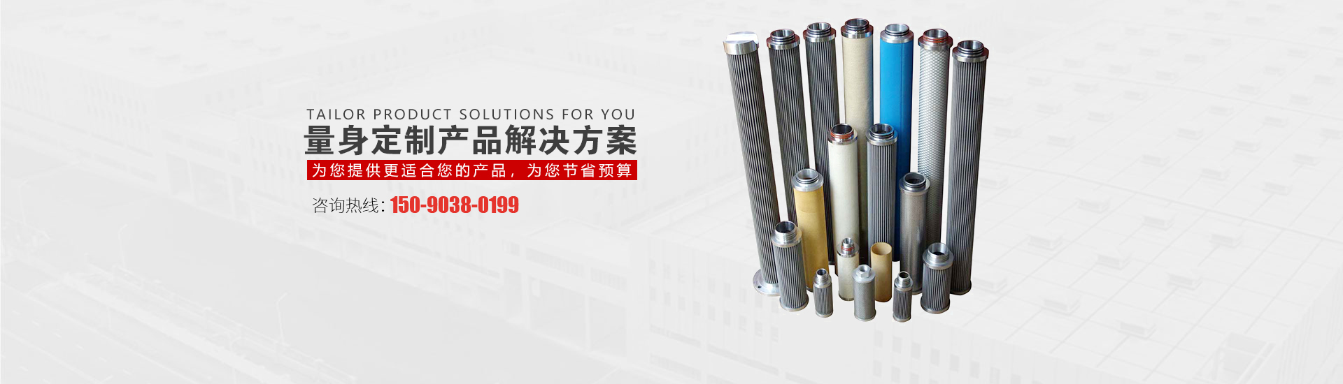 河南银河优越会717过滤设备有限公司