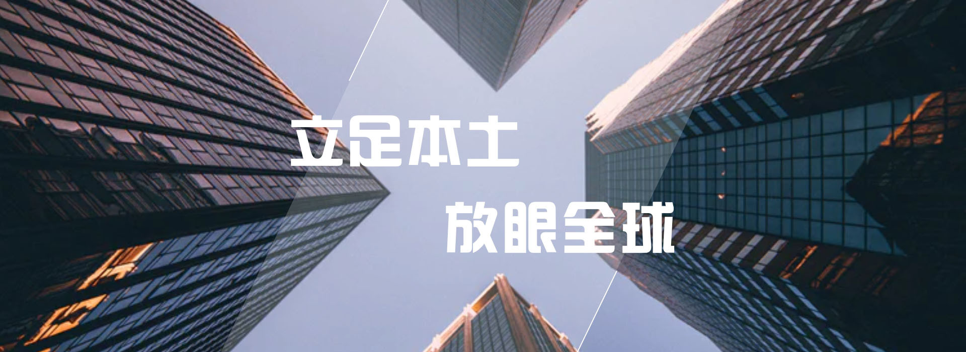 轮播图1